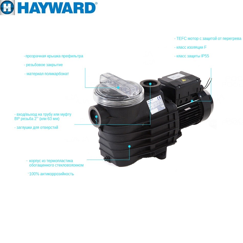 Насос для бассейна Hayward SP2515XE223E1 EP 150 (380В, 21.9 м3/ч, 1.5HP) Насос для бассейна Hayward SP2515XE223E1 EP 150 (380В, 21.9 м3/ч, 1.5HP)